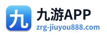 九游APP